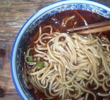 Vegetarian Chili Noodles