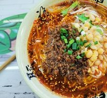 Vegetarian Chili Fried Noodles