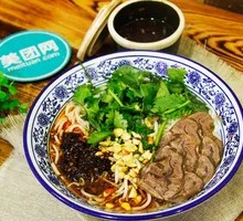 Private Grassland Beef Noodles