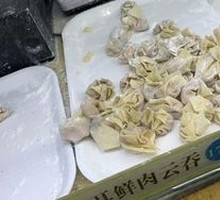 Winter Mushroom Pork Dumplings