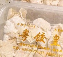 Fresh Shrimp and Crab Roe Dumplings