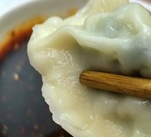 Leek and Egg Dumplings