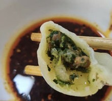 Pork and Water Chestnut Dumplings