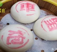 Original Langzhong Steamed Bun