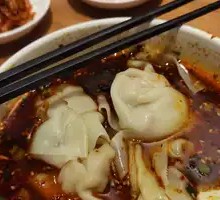 Dried Chili Red Soup Dumplings