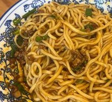 Old Chengdu Noodles with Spiced Sauce