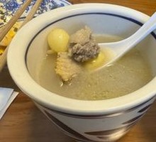 Ginkgo Chicken Soup