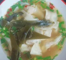 Pickled Chili Wontons