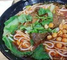 Beef Rice Noodles (2 Liang)