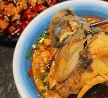 Fish Head Hot Pot