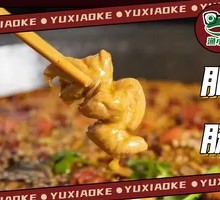 Premium Pig Intestine