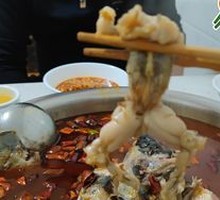 Spicy Frog and Fish Head