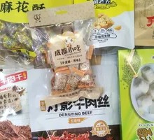 Huaxiang Hand-Torn Beef, Pure Beef Strips