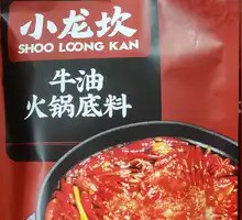 Xiaolongkan Hot Pot Seasoning