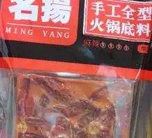 Mingyang Hot Pot Base