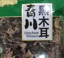 Qingchuan Black Wood Ear Mushroom