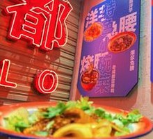 Crispy Potato with a Twist