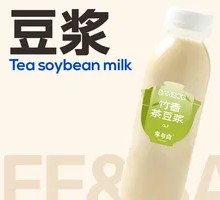 Bamboo Fragrance Tea Soy Milk
