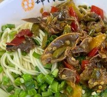 Spicy Chicken Offal Noodles