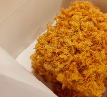 Durian Pork Floss Napoleon