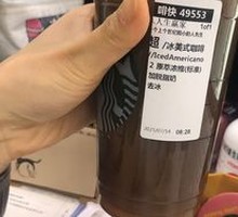 American Coffee (Large)