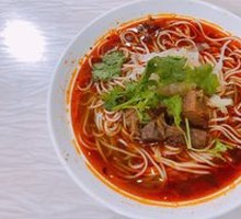 Beef Noodles with Beef Topping