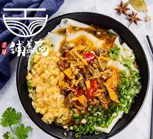 Chicken Offal Noodles