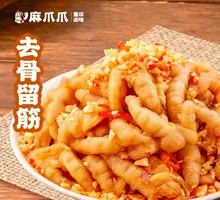 Garlic Spicy Boneless Chicken Feet