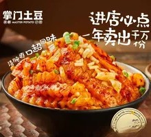 Sweet and Sour Spicy Wolf Tooth Potatoes