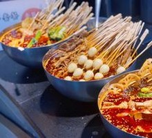 Bo Bo Chicken (Meat Version)