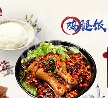 Sauce-Flavored Chicken Leg Rice