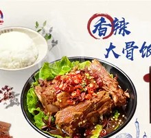 Spicy Pork Bone Rice