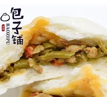 Old Jar Meat and Green Bean Buns