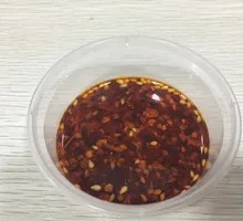 Spicy Oil Dipping Sauce
