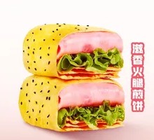 Zi Xiang Ham Pancake