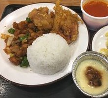 Kung Fu Chicken Rice