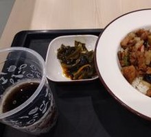 Stir-Fried Chicken Rice Bowl