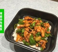 Stir-Fried Pork Rice Bowl