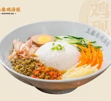 Stir-Fried Chili Rice