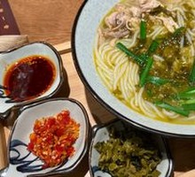 Spicy Sour Chicken Noodle Soup