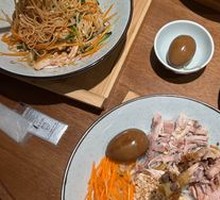 Noodles with Scallion Oil