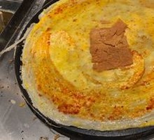 Double Egg Bacon and Sesame Seed Pancake