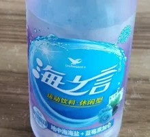 Sea Whisper Sports Drink