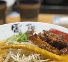 Japanese Grilled Meat Ramen