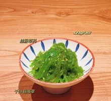 Japanese Seaweed