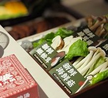 Mixed Mushroom Platter