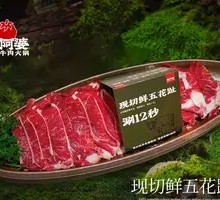 Fresh Pork Belly Slice