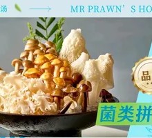 Mixed Mushroom Platter