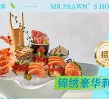 Luxury Sashimi Platter