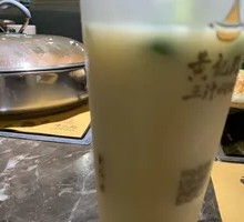 Lime Lactic Acid Bacteria Drink